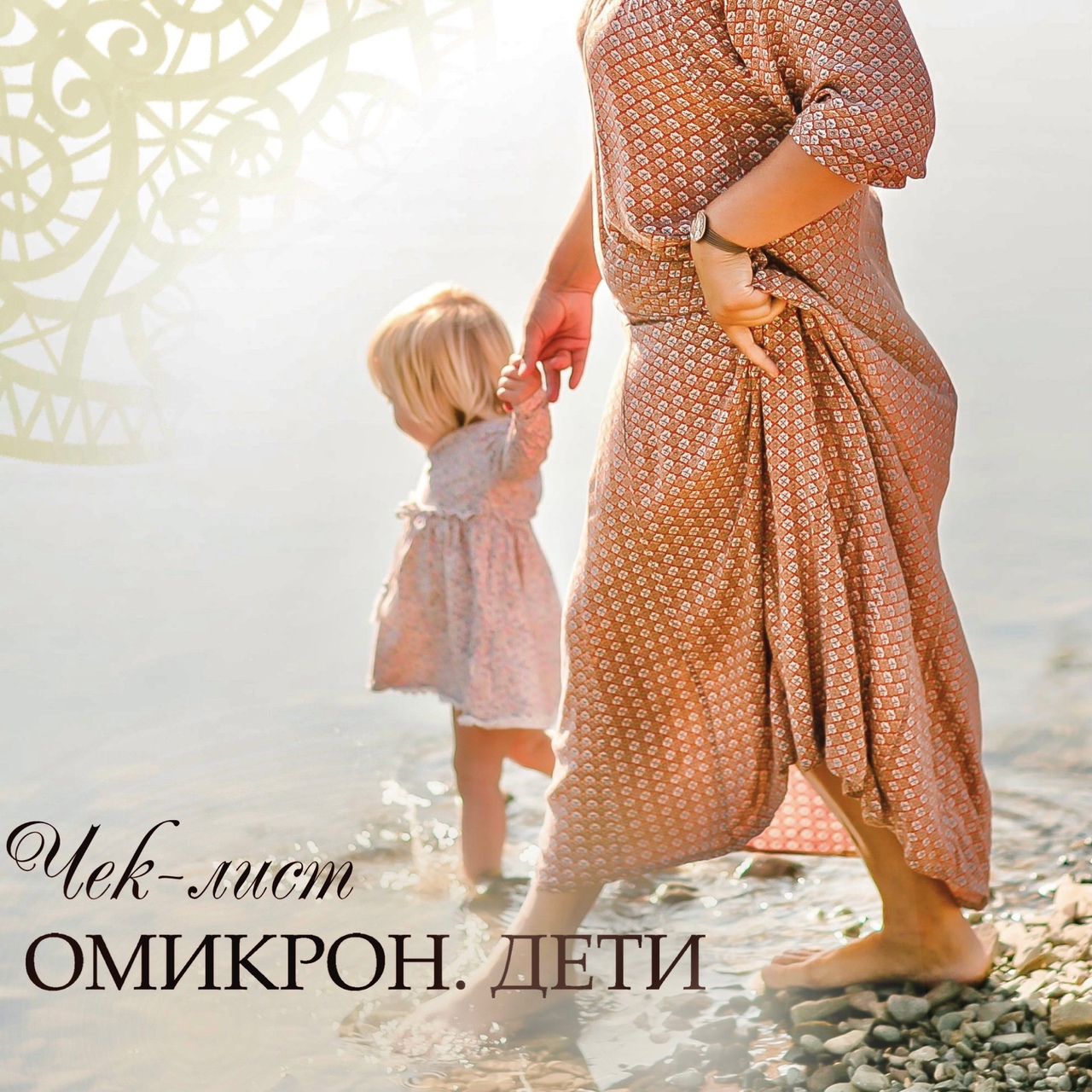 ХУДШАЯ НОВОСТЬ ЗИМЫ