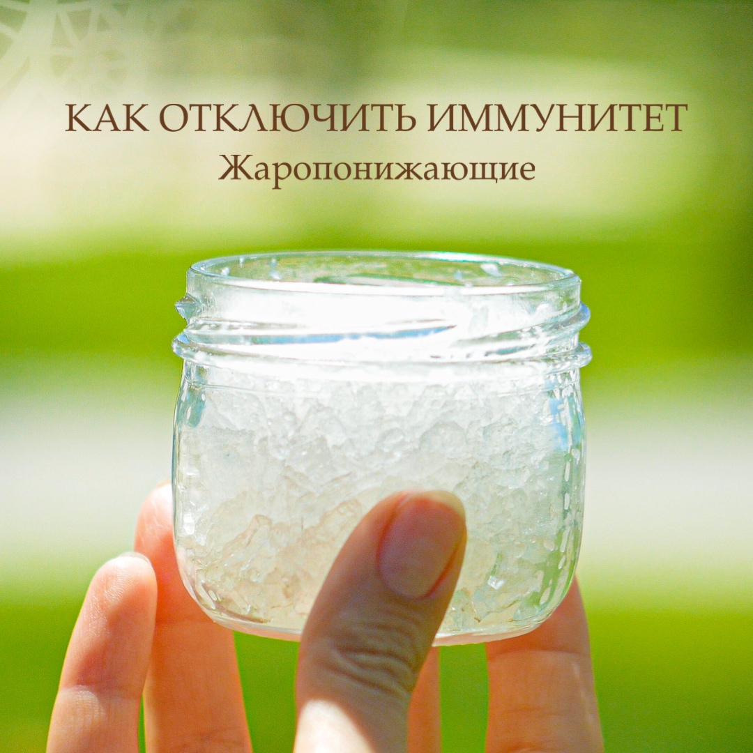 Знаете, что иммунитет мог бы рассказать своему психотерапевту?