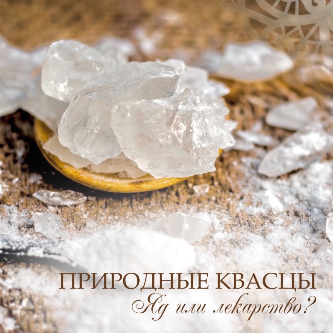 Важнее здравый смысл или устоявшееся мнение?