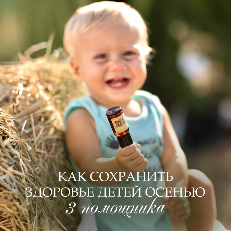 СОХРАНЯЕМ ЗДОРОВЬЕ ДЕТЕЙ