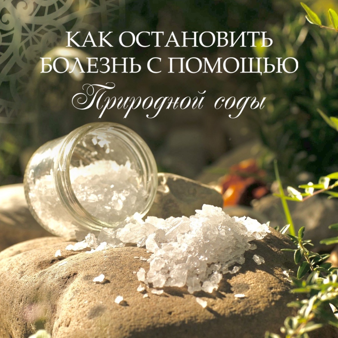 АЛГОРИТМ ПРИ ПЕРВЫХ ПРИЗНАКАХ ПРОСТУДЫ